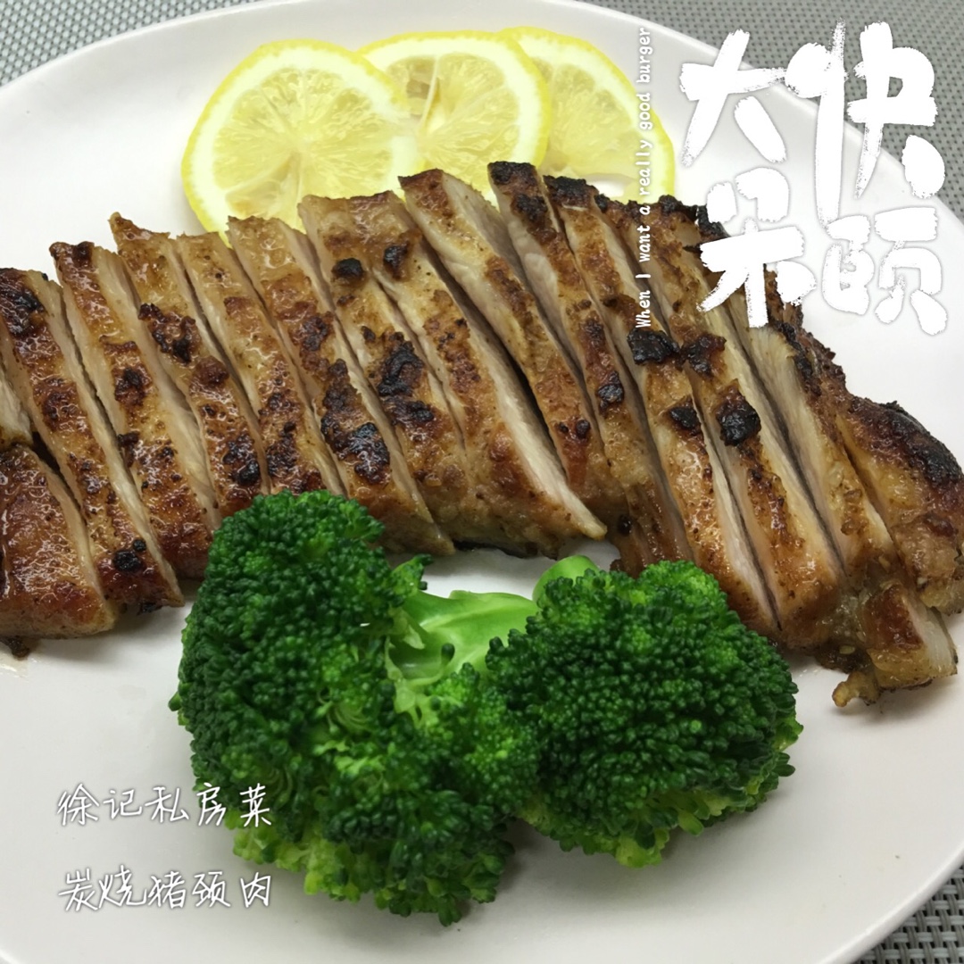 煎/烤猪颈肉