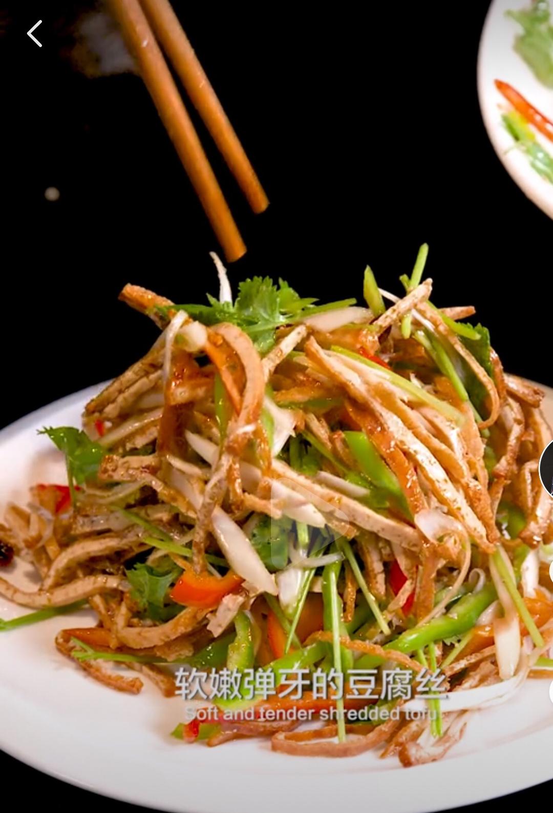 藤椒豆腐丝,搜集菜谱自用,非原创