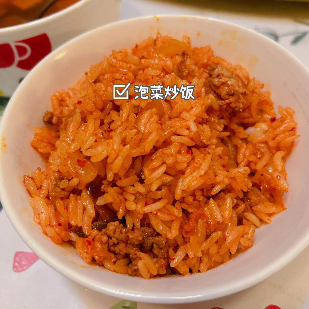 升级版辣白菜炒饭😭姜食堂同款🌟泡菜饭开出了p.o 斯密达