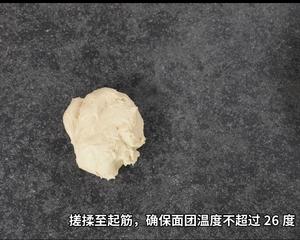 视频食谱 | 马苏爆浆拉丝面包 - 格尔巴尼新鲜马苏球应用的做法 步骤3