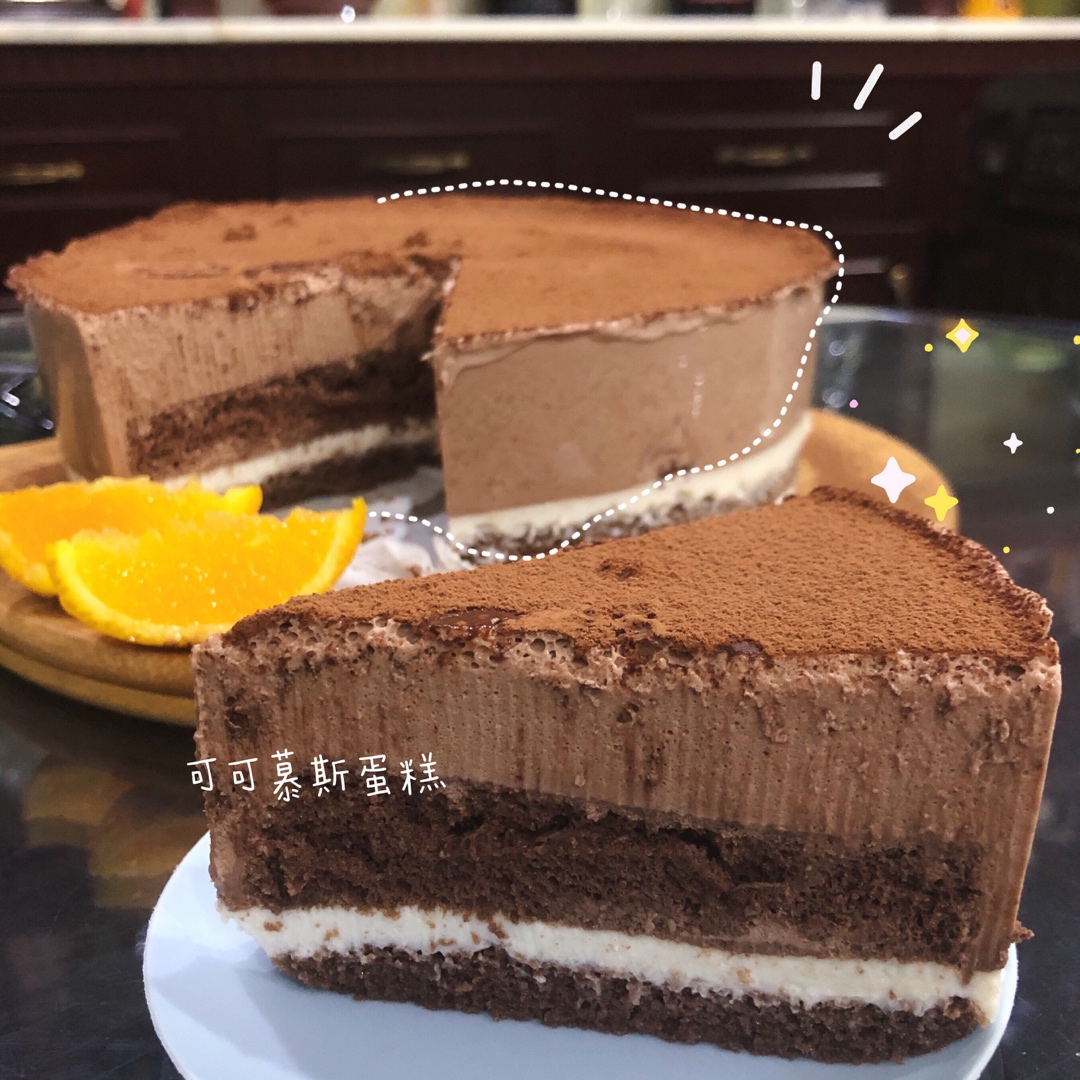 巧克力慕斯蛋糕（八寸）