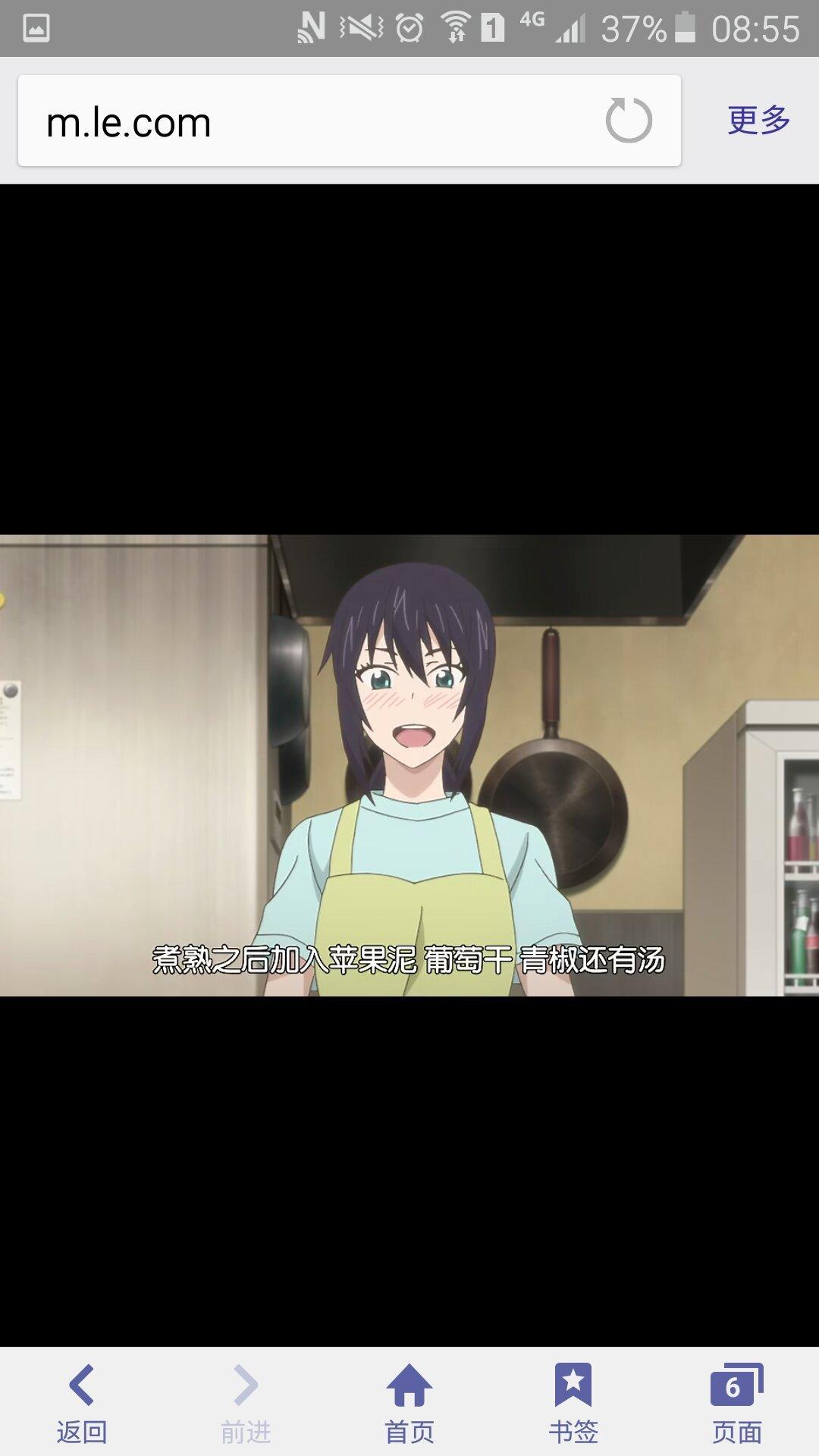 【甜蜜稻妻】苹果葡萄干咖喱的做法 步骤8