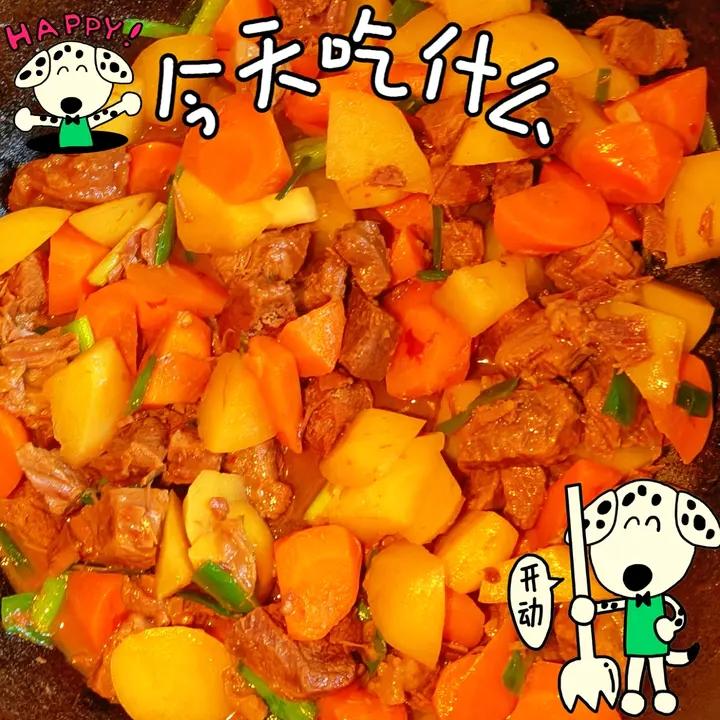 土豆焖牛腩