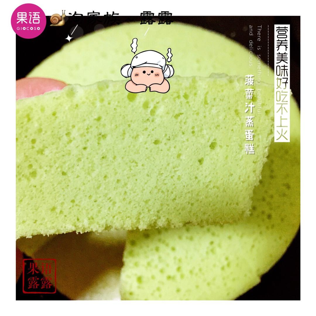 海绵蛋糕