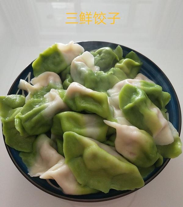 三鲜水饺（三鲜馅饺子）