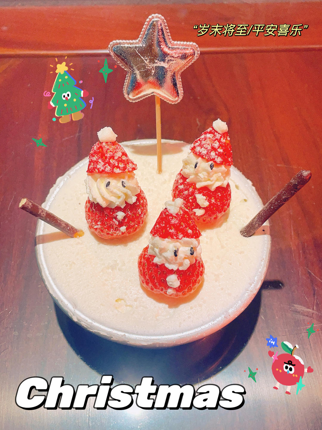 圣诞老人🎅裸蛋糕