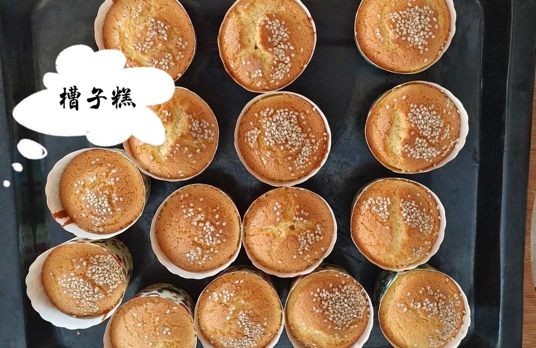 槽子糕/无水蛋糕/老式蛋糕