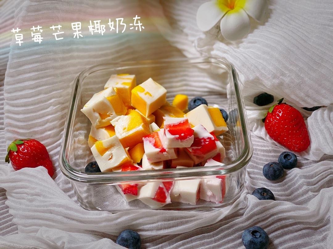 草莓芒果椰奶冻