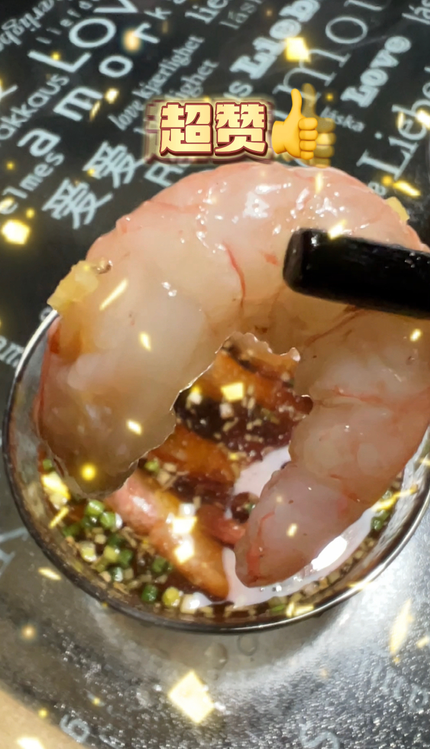 温州口味炝红虾的做法