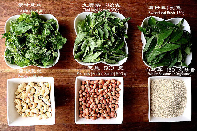 素客家擂茶hakka Lei Cha 素食馆食谱的做法视频 素客家擂茶hakka Lei Cha 素食馆食谱的做法步骤 下厨房