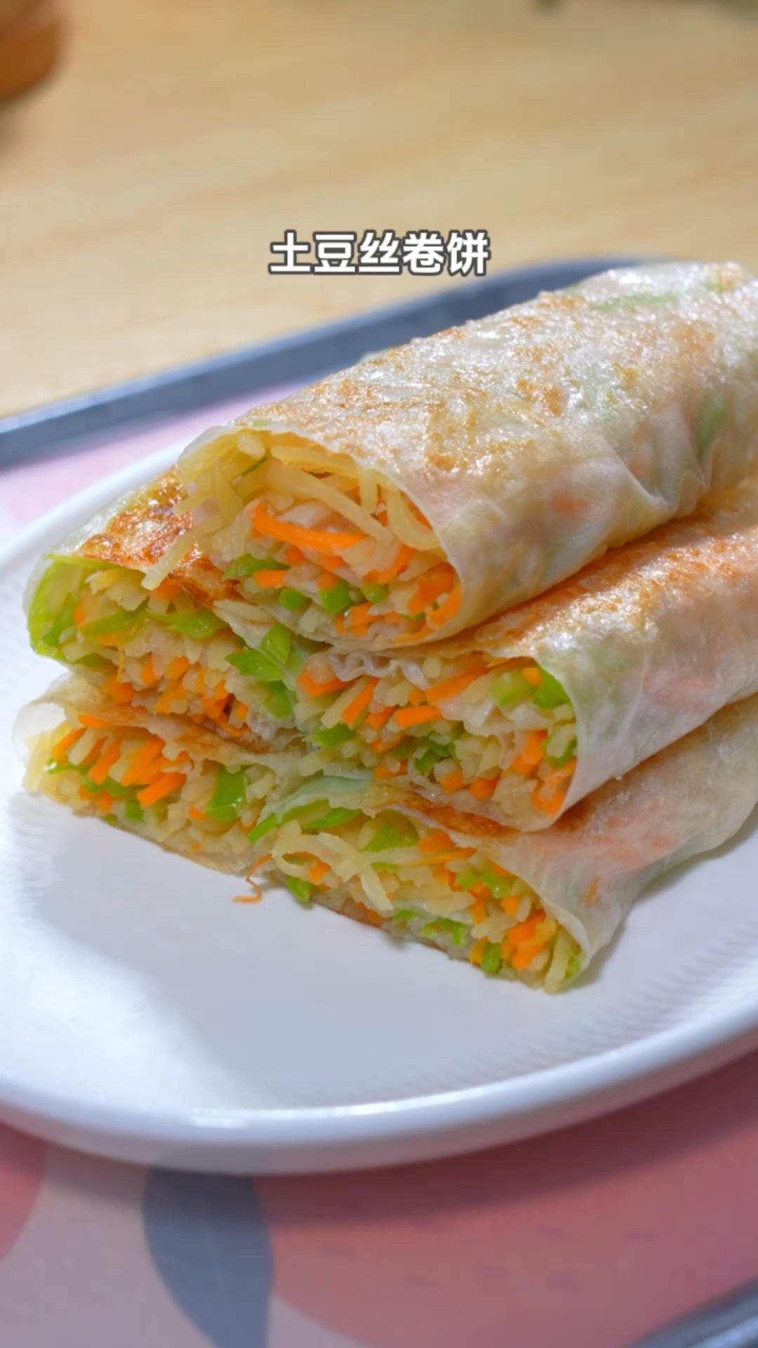 不用揉面做土豆丝饼煎饼