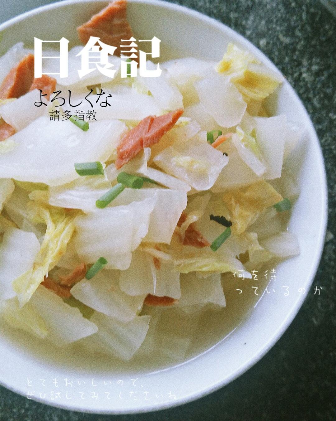 🔥营养好吃又低脂的白菜炖金华火腿，汤汁咸香浓郁‼️