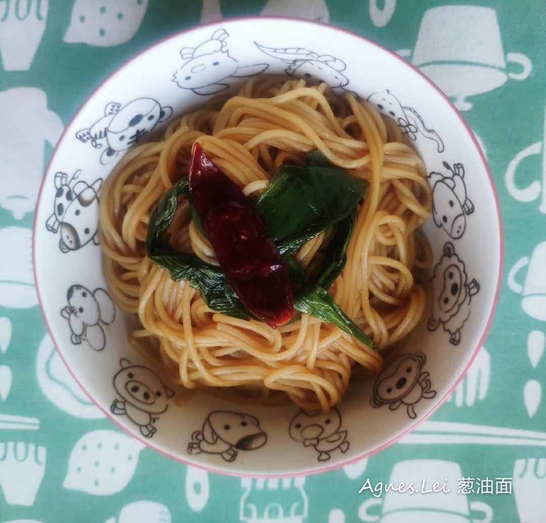 葱油拌面Spring Onion Noodles