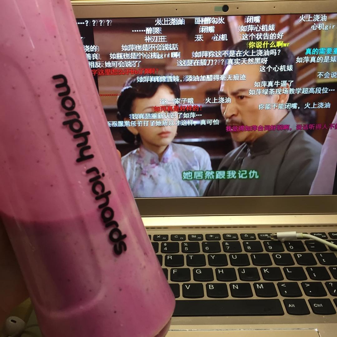 香蕉火龙果酸奶（思暮雪）及其它水果酸奶