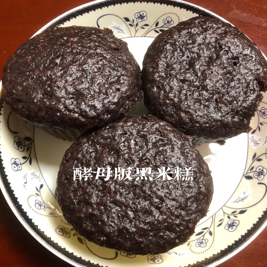 【北鼎蒸炖锅】-黑米粉蒸糕(酵母版)