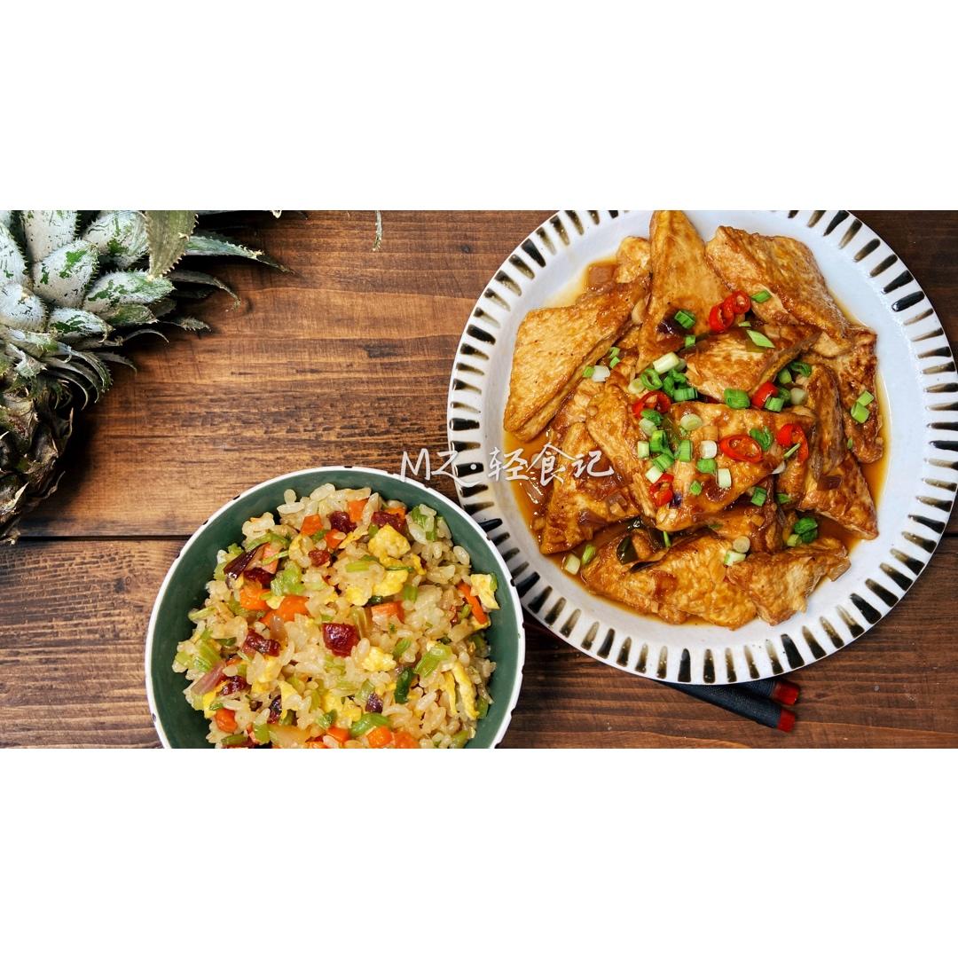 焖煎豆腐