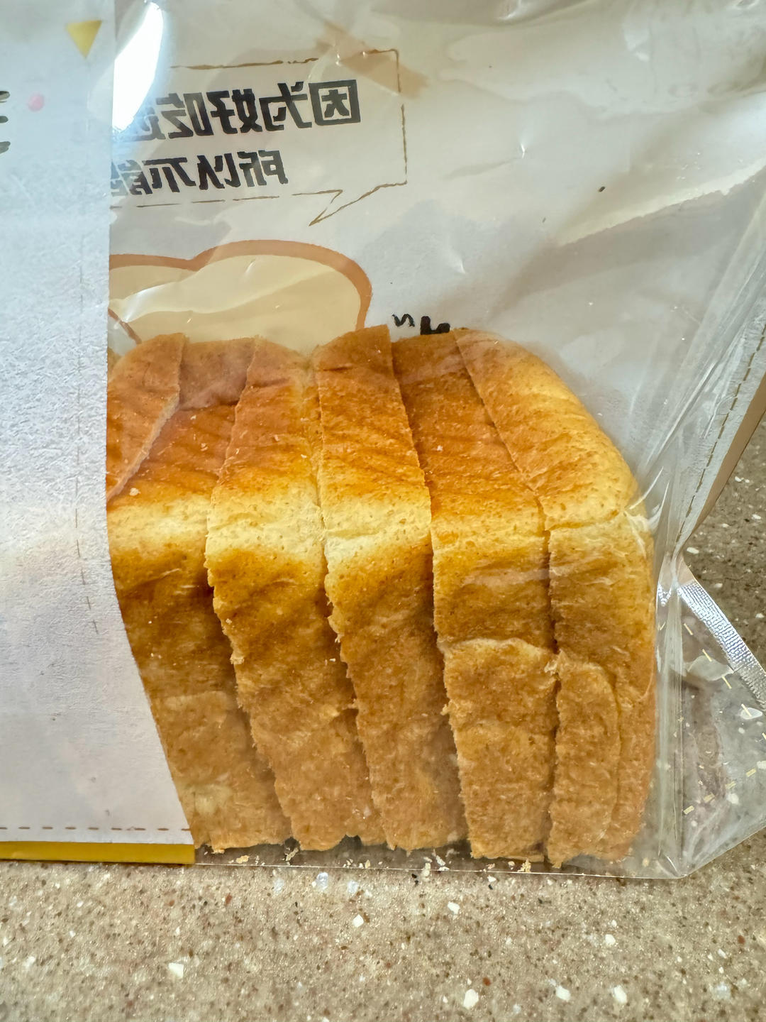 夺命软吐司（17小时隔夜冷藏发酵）