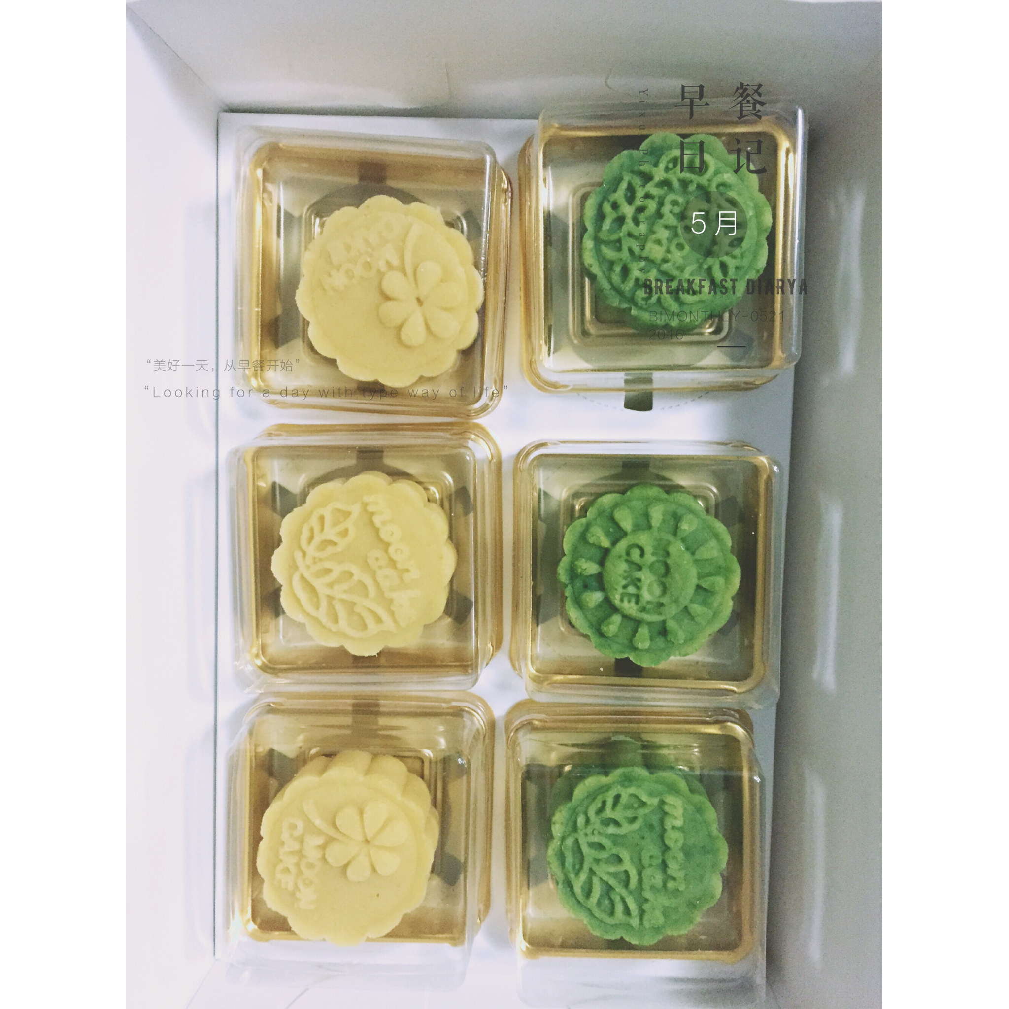 绿豆糕