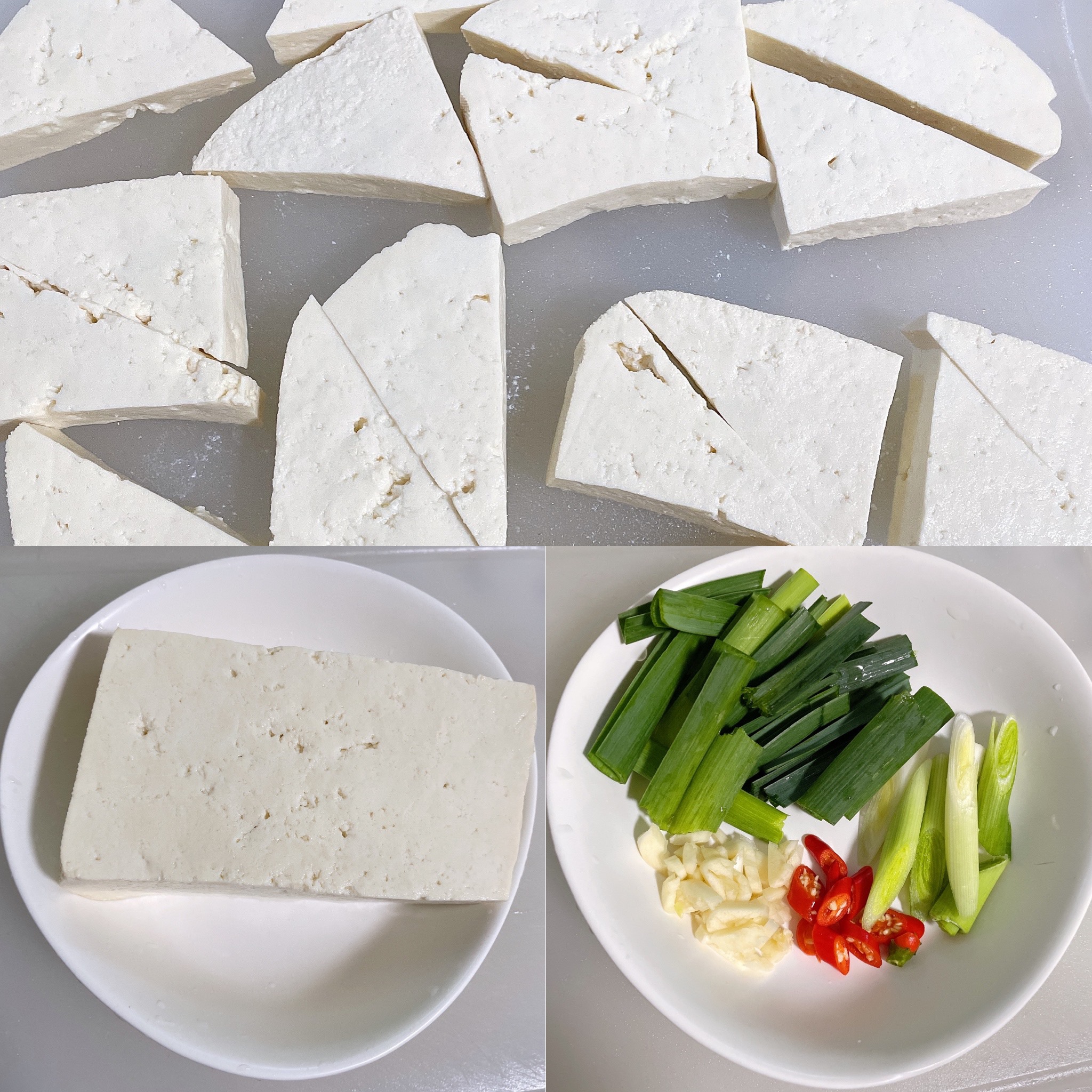 🔥超级下饭菜-酱香豆腐的做法 步骤1