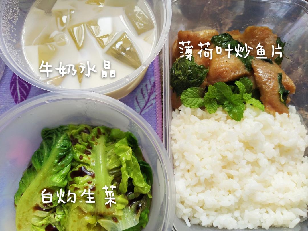 薄荷炒鱼片