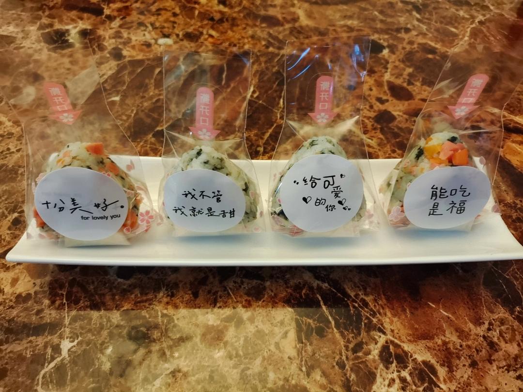 大盆友小盆友都喜欢的日式饭团