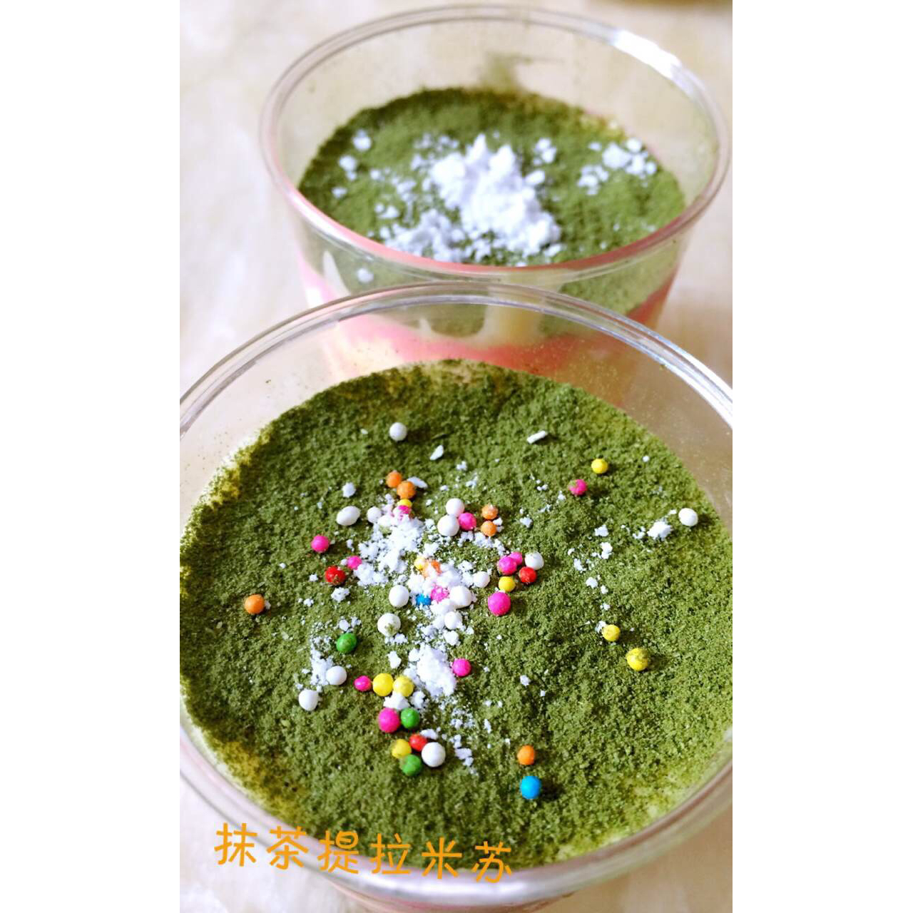 抹茶提拉米苏（福田淳子）