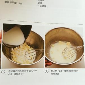 熊谷裕子：莓果白巧克力半圆球蛋糕的做法 步骤6