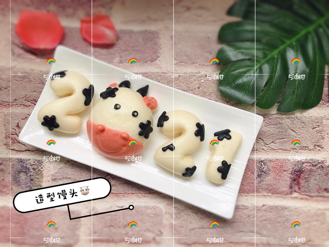 2021牛年数字馒头