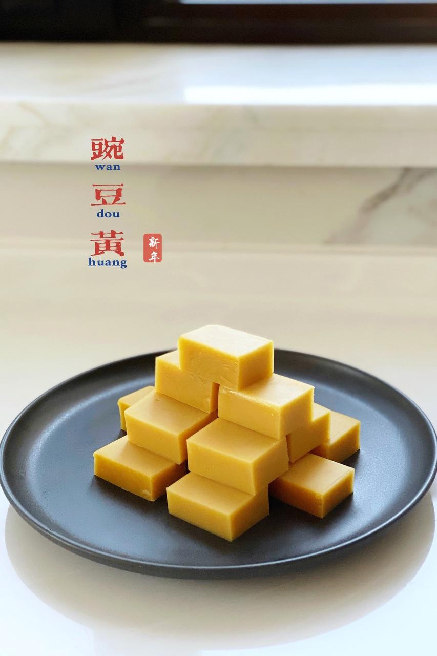 一看就会的步步高升豌豆黄的做法