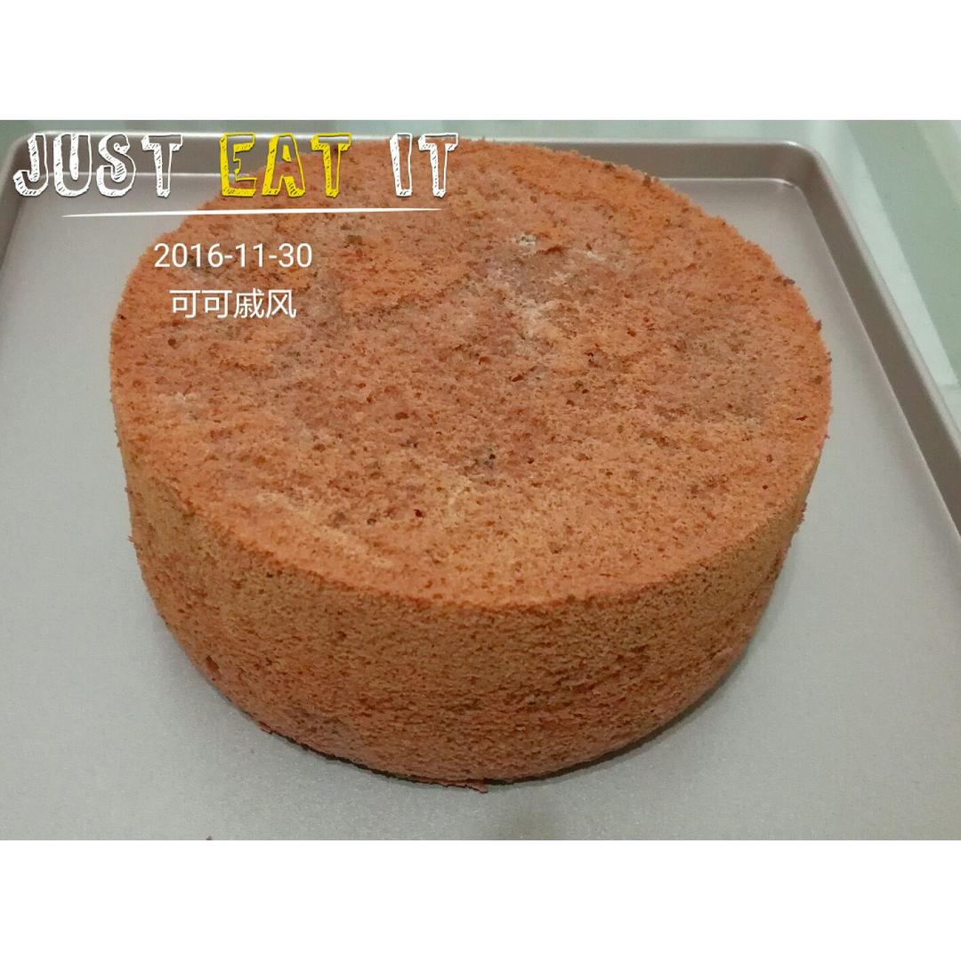 6寸可可戚风（内附8寸5蛋配方）