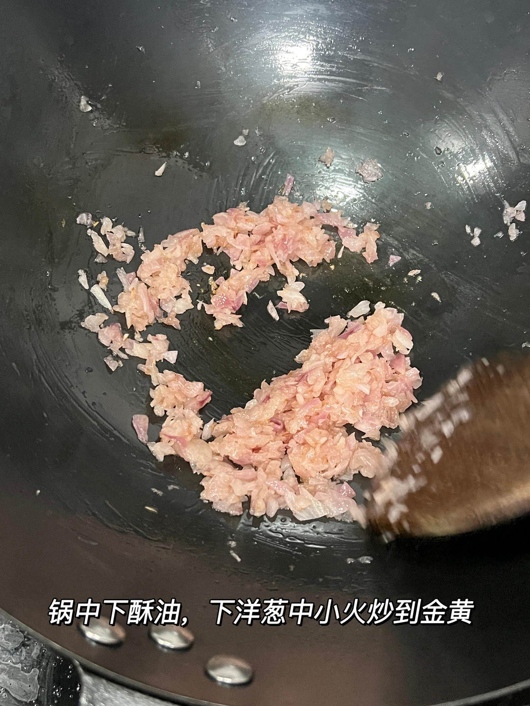 正宗印度素食咖喱扁豆玛莎拉的做法 步骤2