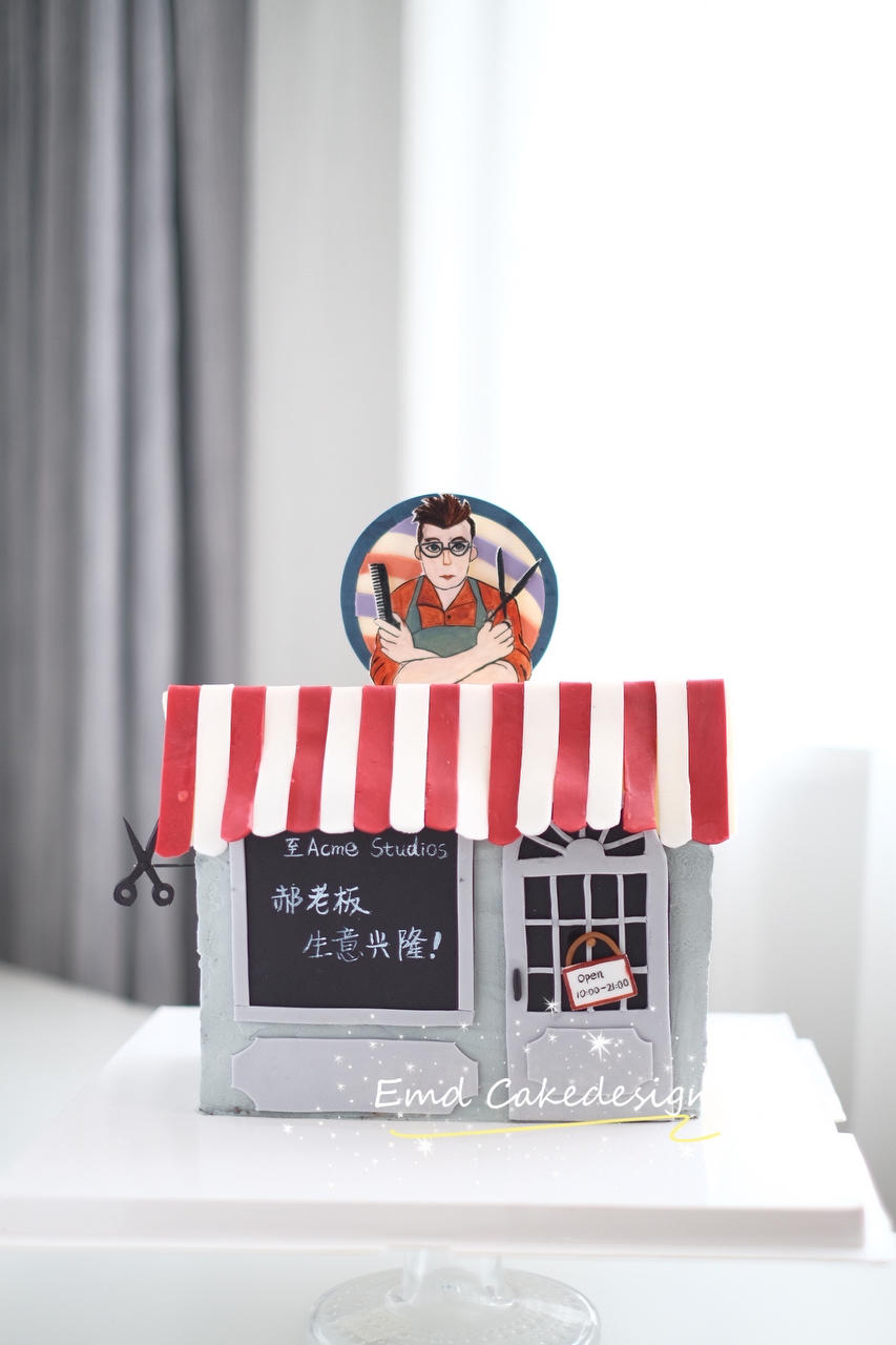 阿美丁的奇幻乐园