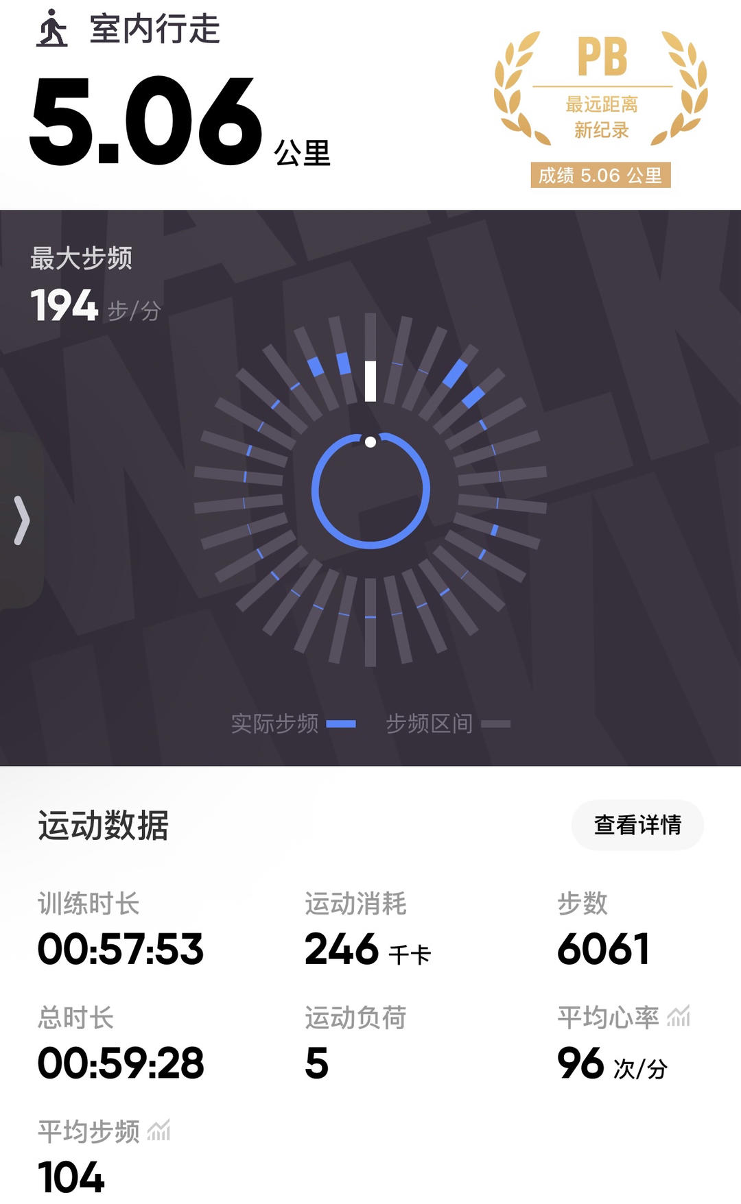 晚餐•2026年3月17日