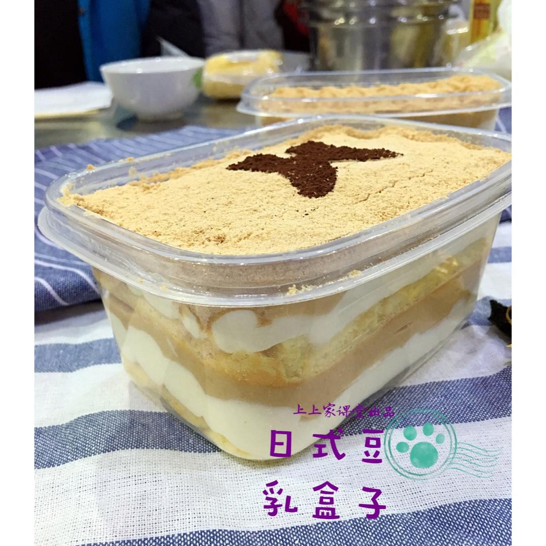 豆乳盒子-超详细图文版！