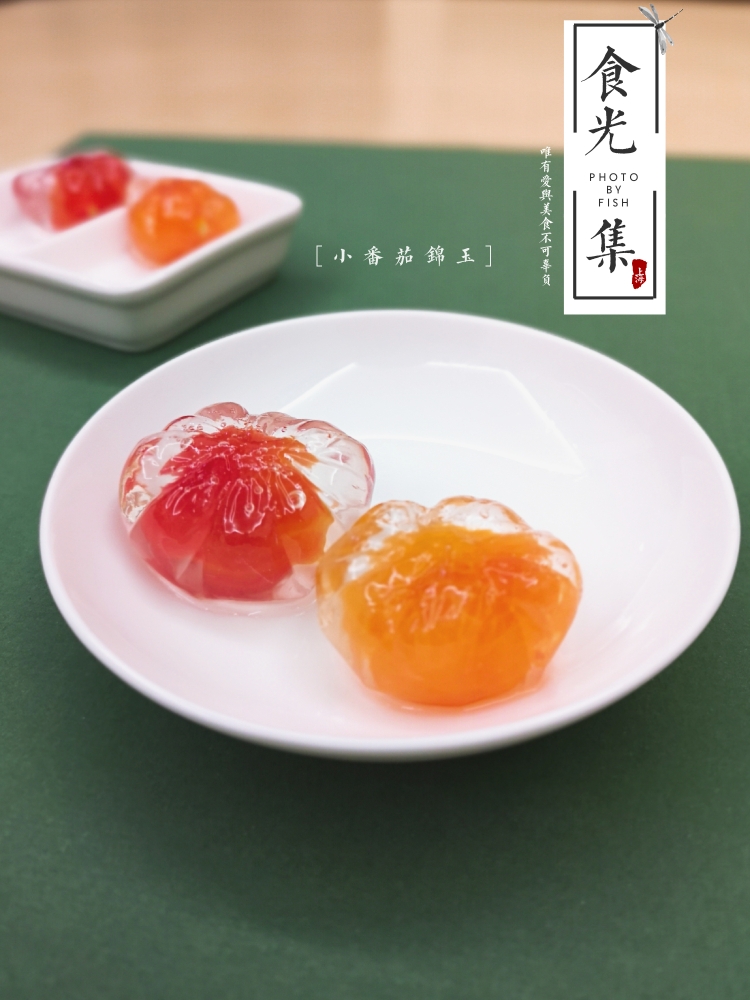 小番茄锦玉简单好吃的小果子的做法
