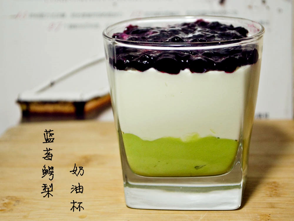 蓝莓鳄梨奶油杯