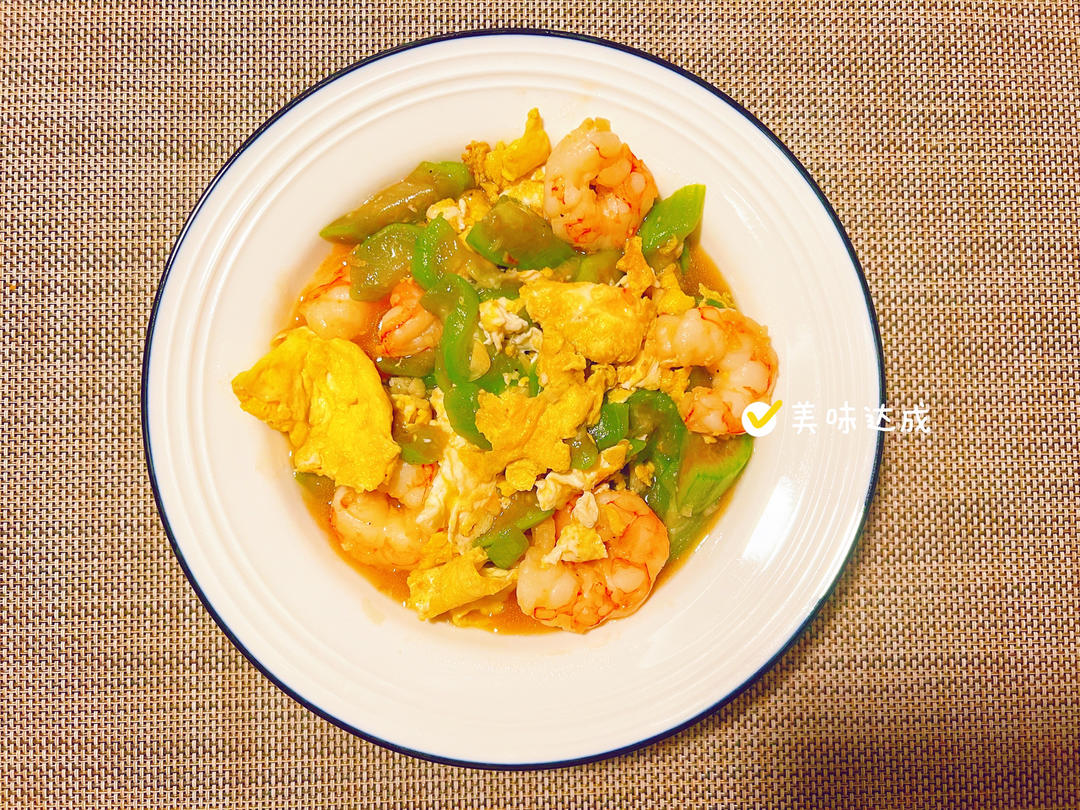 晶莹剔透的丝瓜炒虾仁