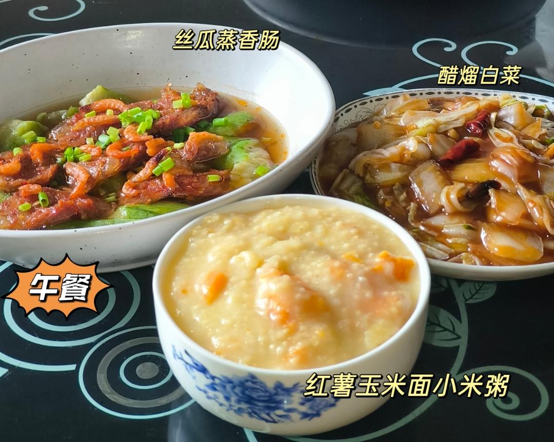 哟哟切克闹醋熘白菜来一套
