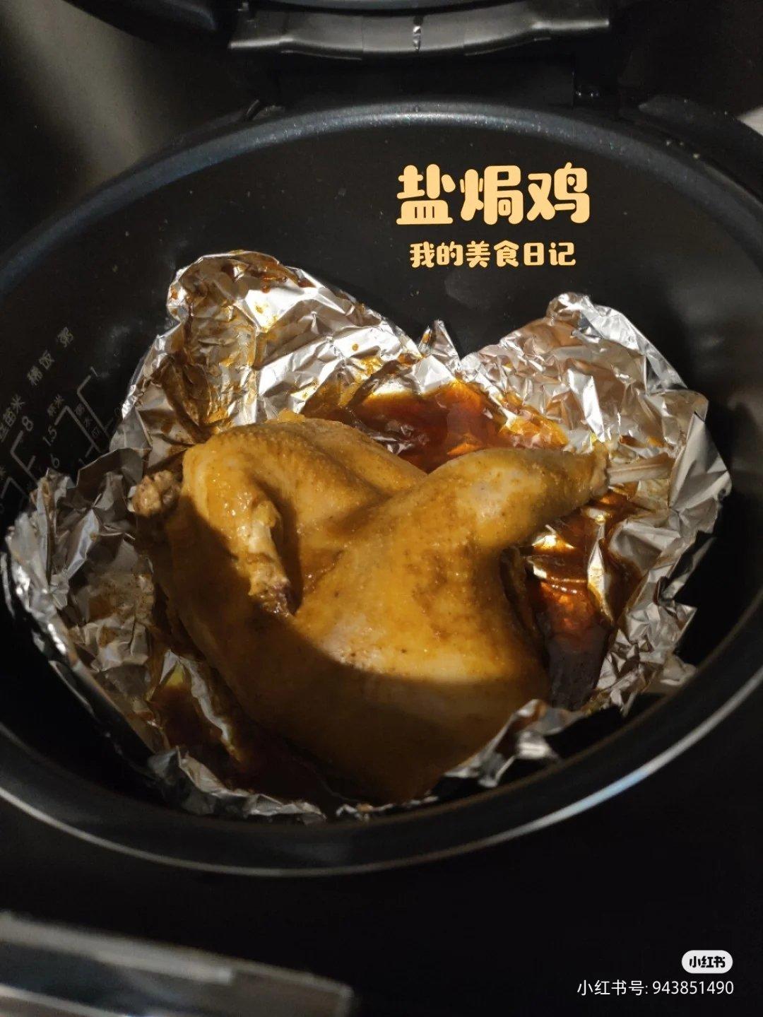 电饭煲盐焗鸡【手撕鸡】简易版