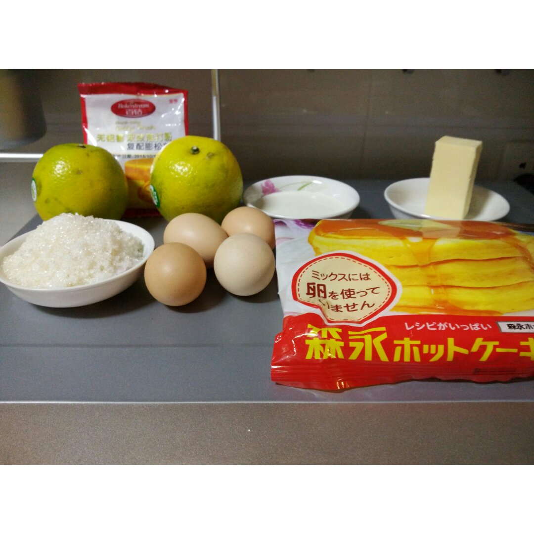 橙香蛋糕PH版