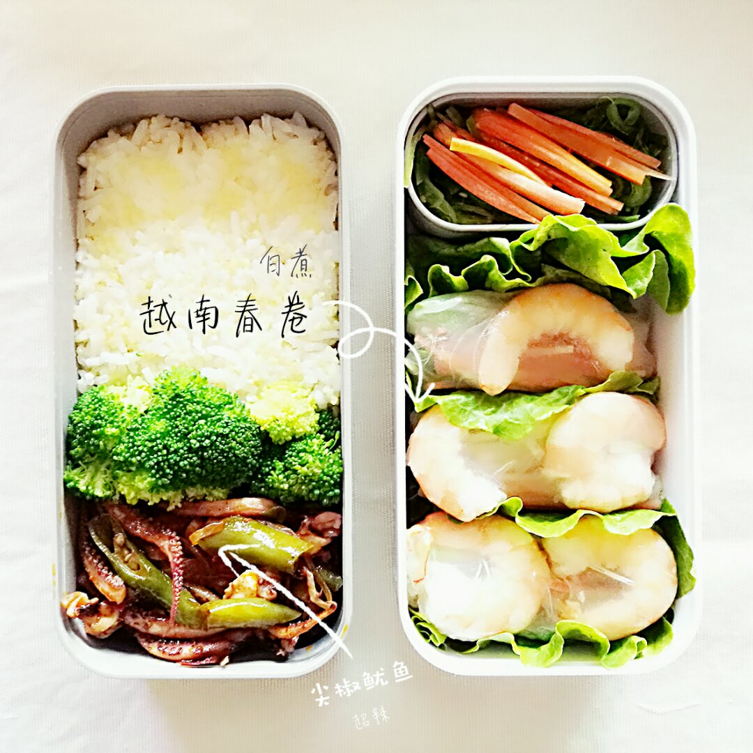 越南春卷