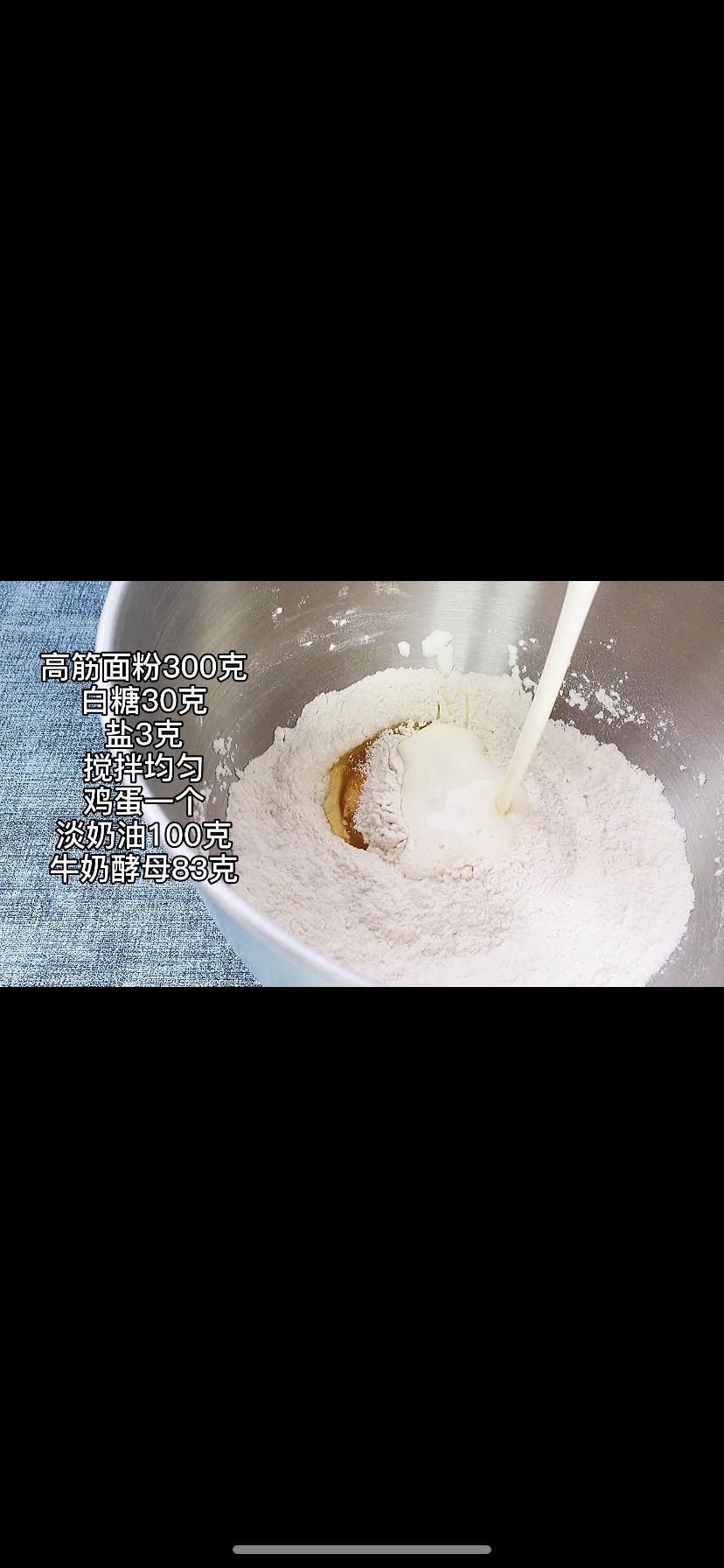 纯奶手撕吐司的做法 步骤1