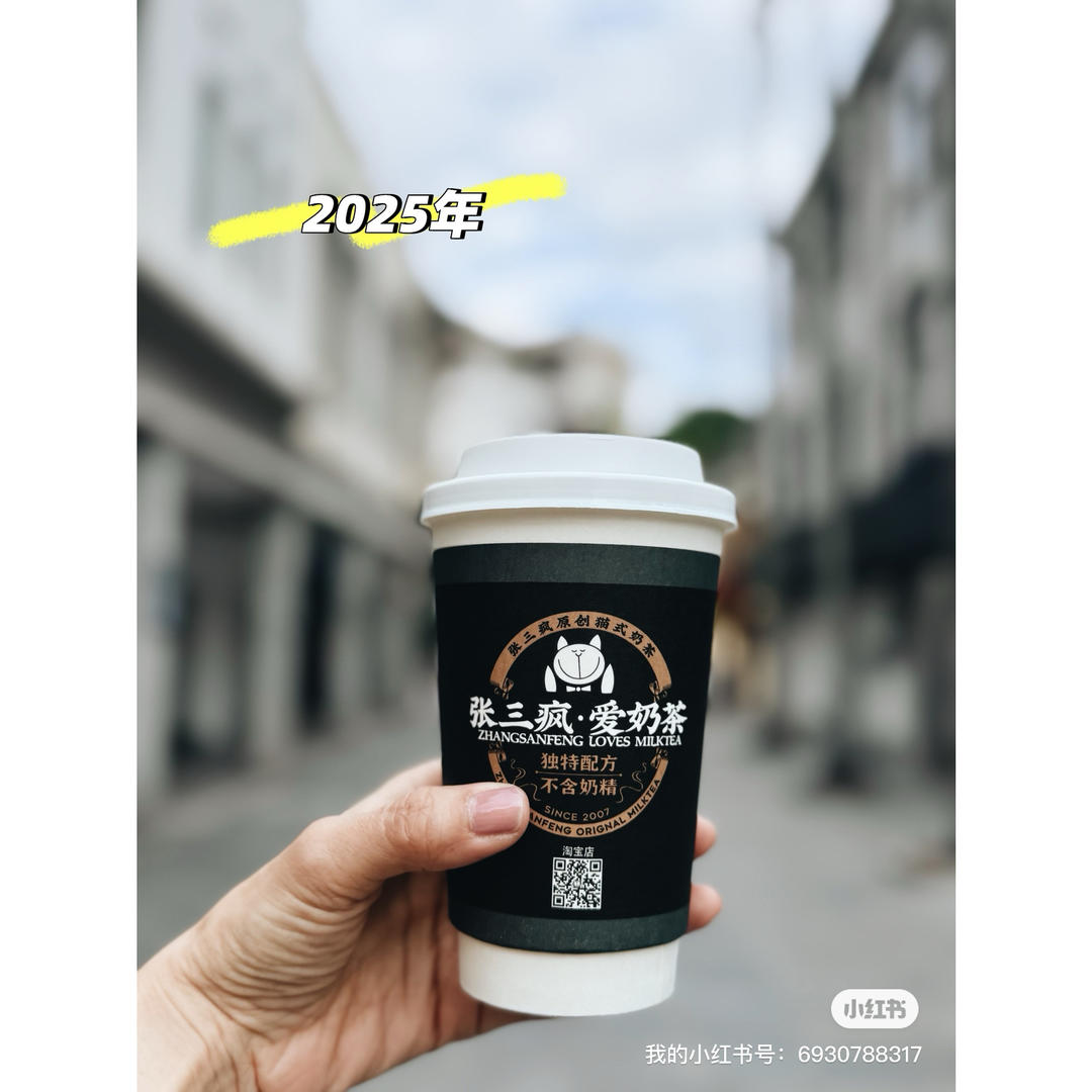 水皮座的逛吃逛吃