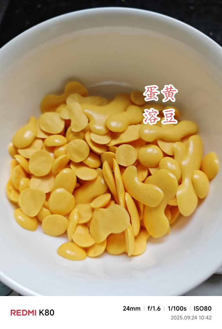 辅食→蛋黄溶豆