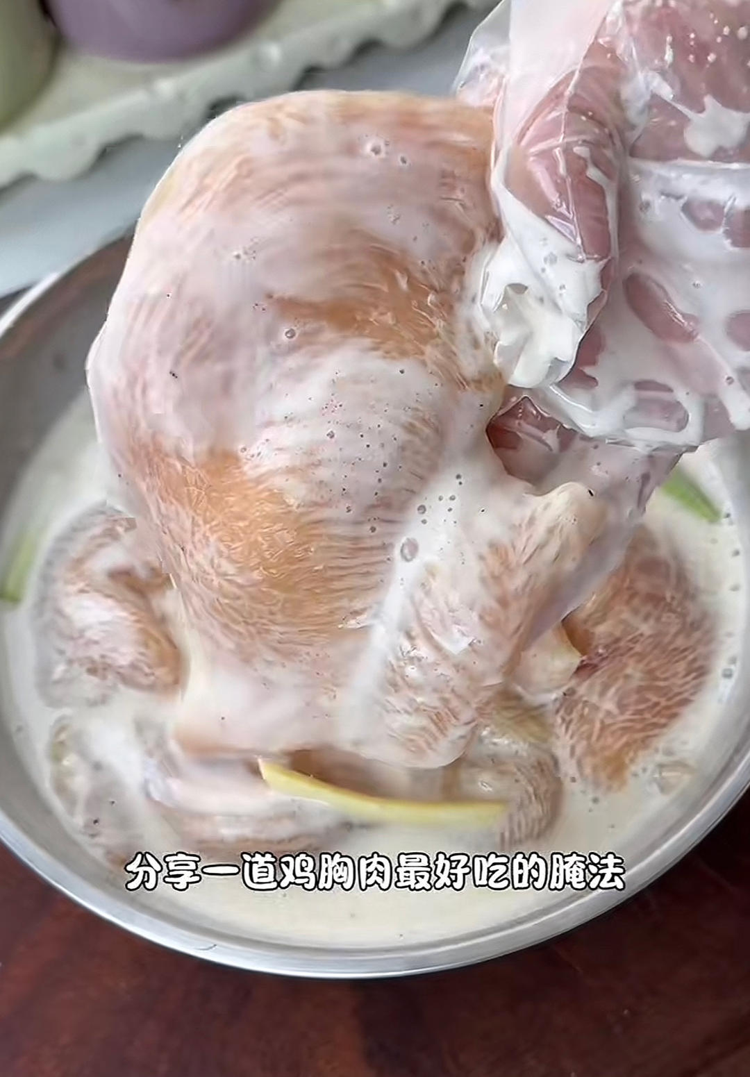 水嫩鸡胸肉的做法