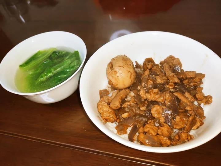 你离好吃卤肉饭只差这一步㊙️勾走我魂的卤肉饭🤩太🉑️了