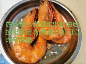 油焖蒜香香辣总之是好吃的虾的做法 步骤2