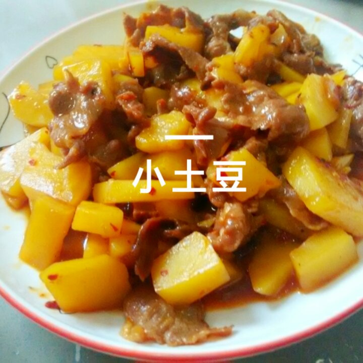 土豆洋葱猪肉