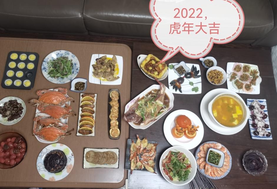 2022年夜饭虎年大吉