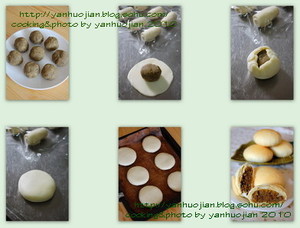 绿豆酥饼的做法 步骤12